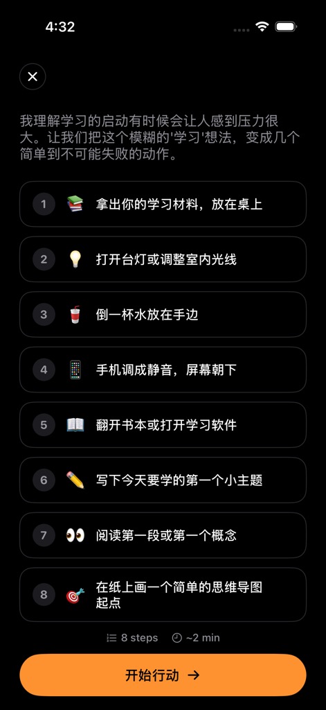 PlanMate task breakdown